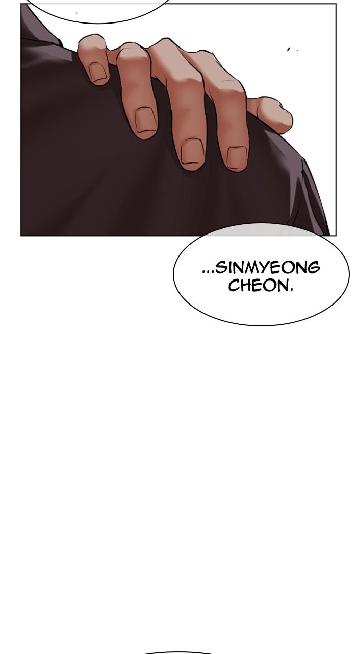Lookism Chap 494 - Next Chap 495