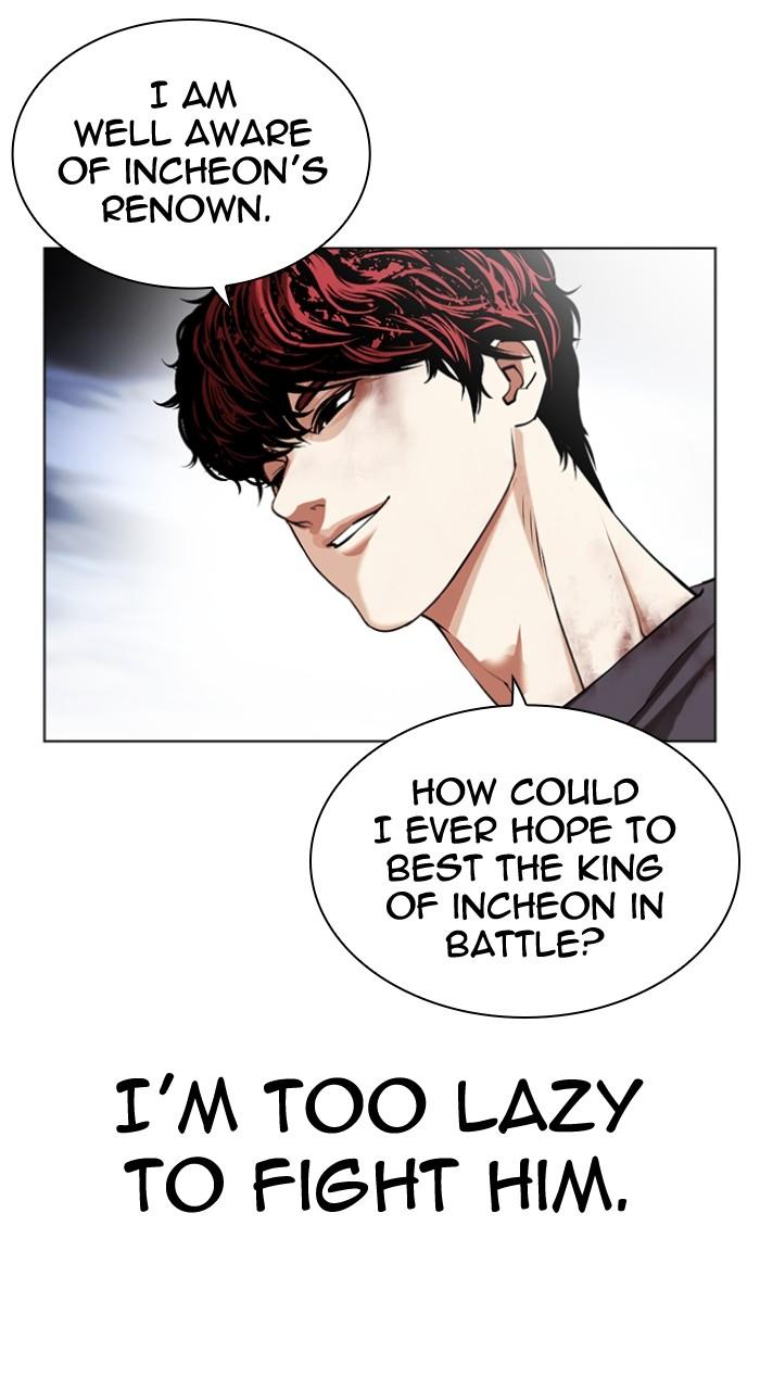 Lookism Chap 494 - Next Chap 495