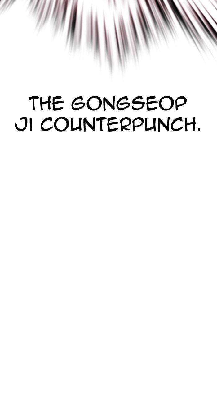 Lookism Chap 494 - Next Chap 495