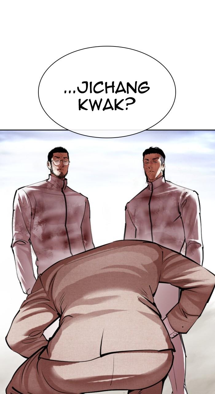 Lookism Chap 494 - Next Chap 495