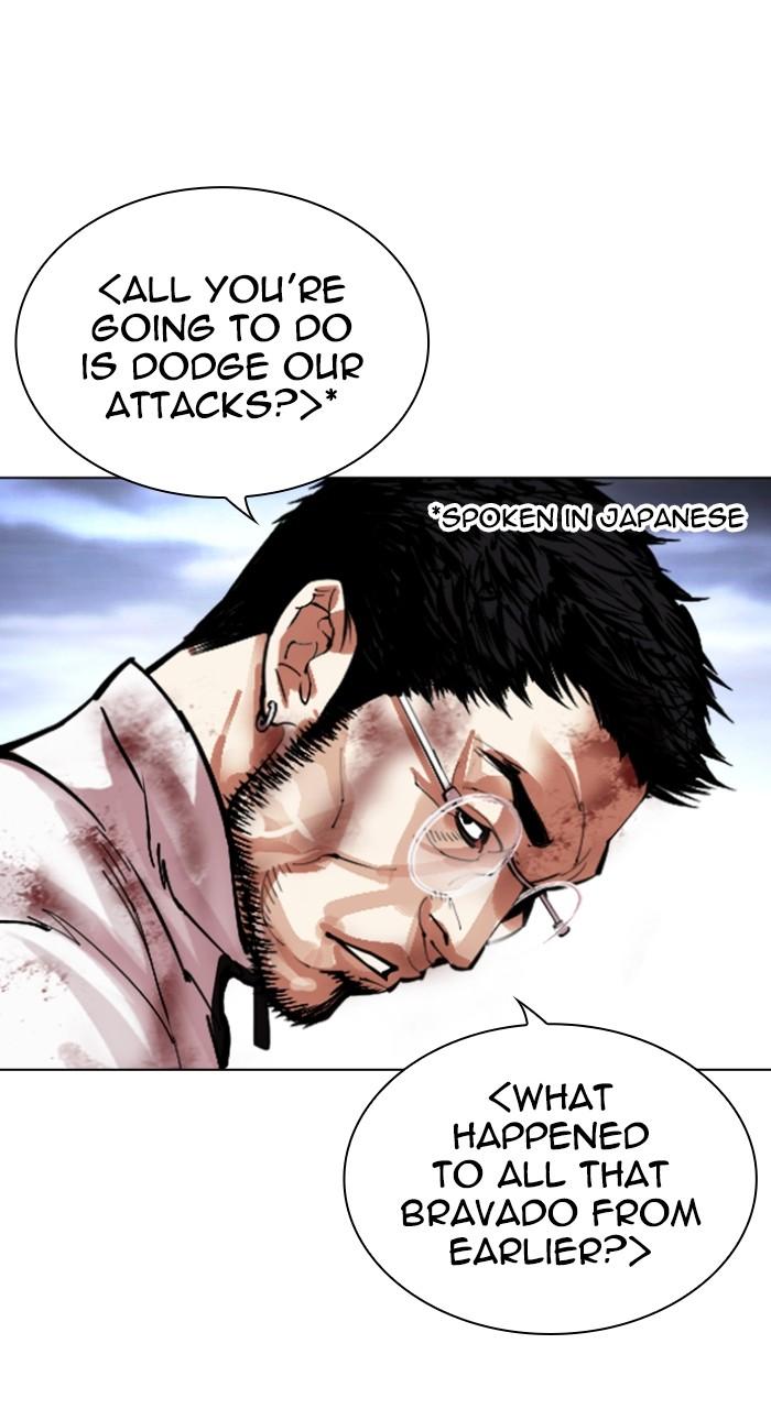 Lookism Chap 494 - Next Chap 495