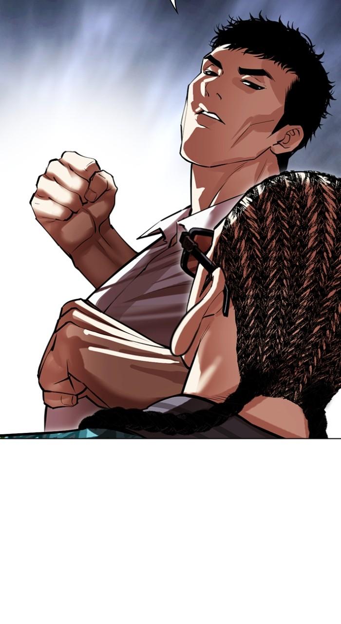 Lookism Chap 494 - Next Chap 495