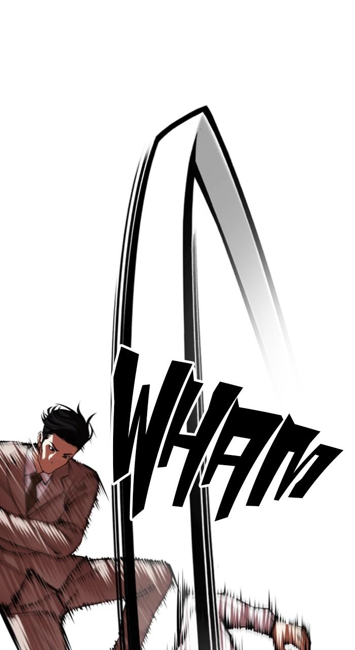 Lookism Chap 494 - Next Chap 495