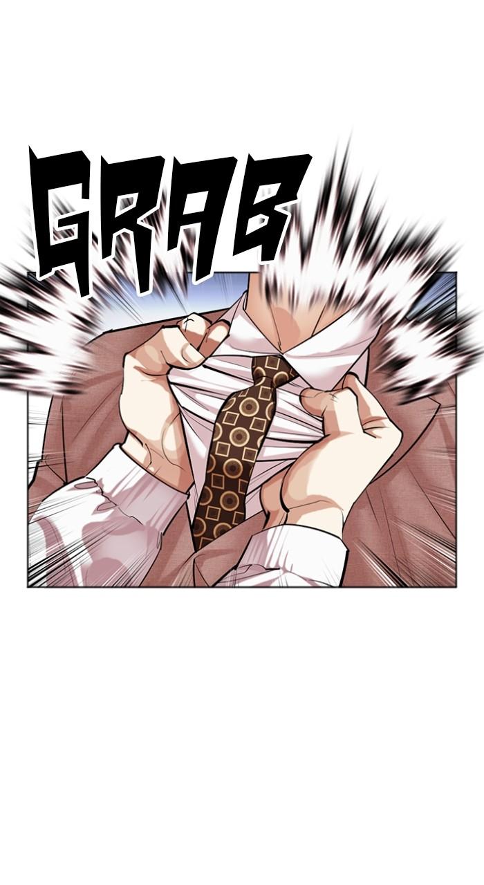 Lookism Chap 494 - Next Chap 495