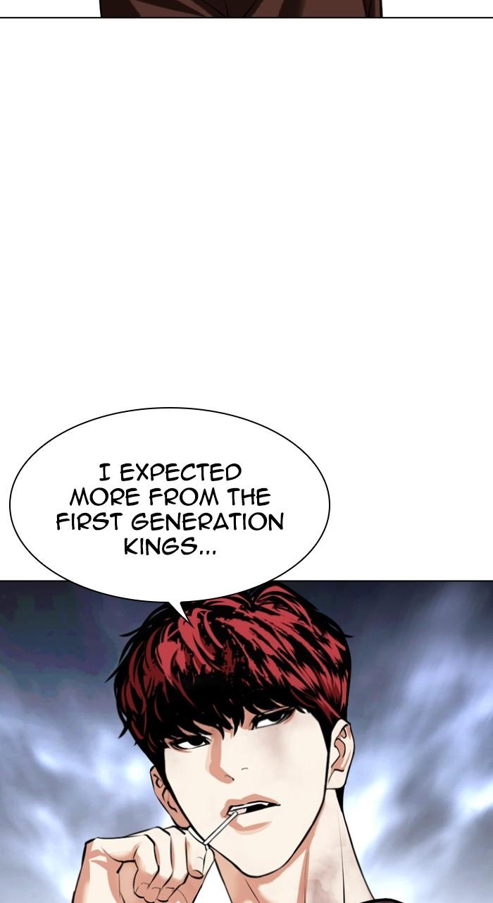 Lookism Chap 494 - Next Chap 495