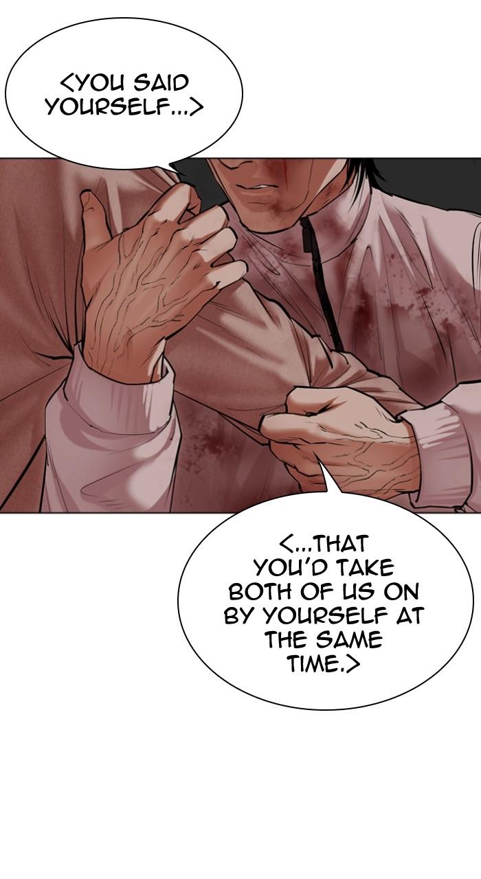 Lookism Chap 494 - Next Chap 495