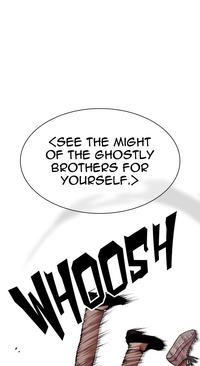 Lookism Chap 494 - Next Chap 495