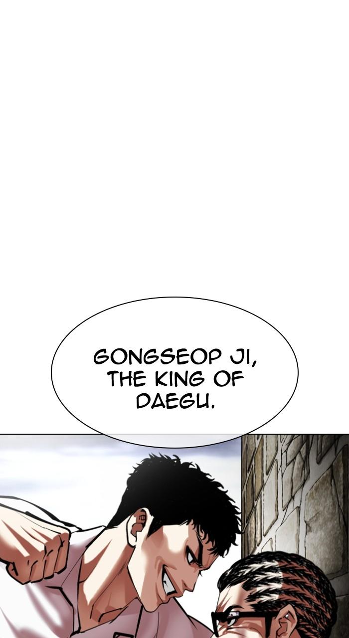 Lookism Chap 494 - Next Chap 495