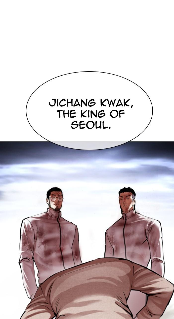 Lookism Chap 494 - Next Chap 495