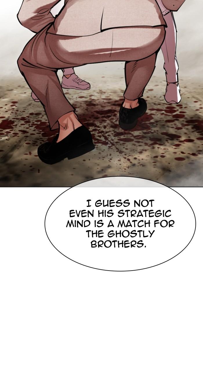 Lookism Chap 494 - Next Chap 495
