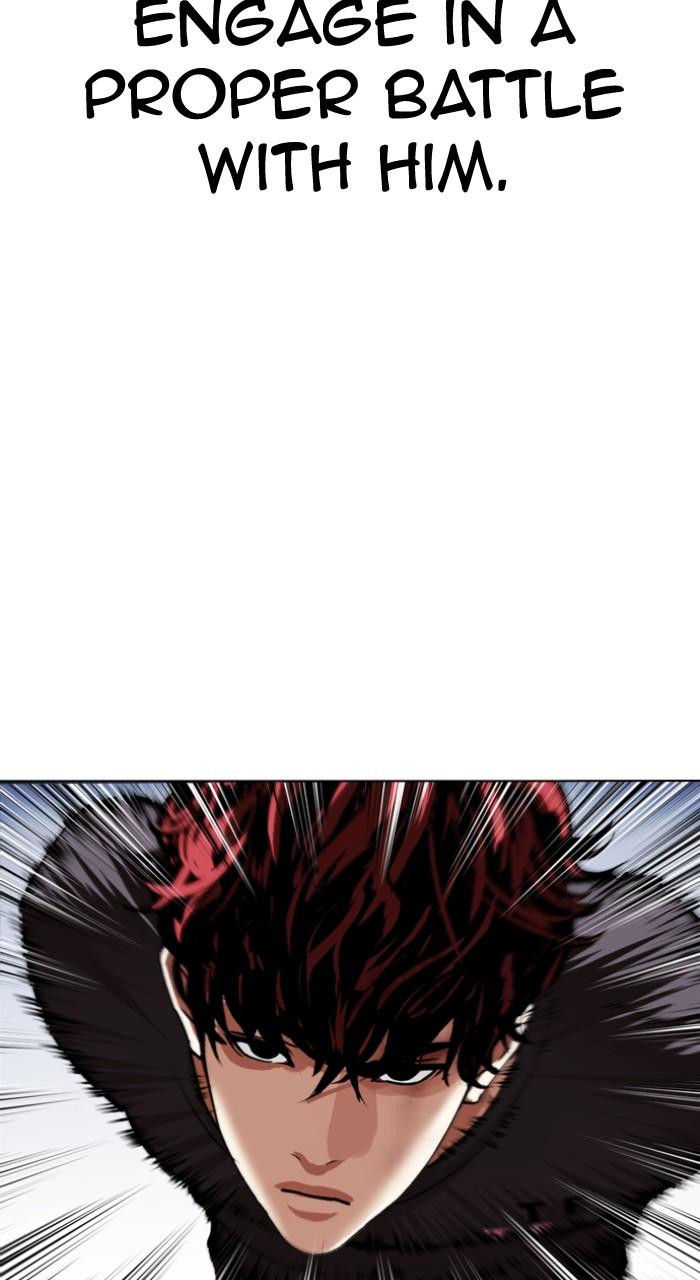 Lookism Chap 495 - Next Chap 496