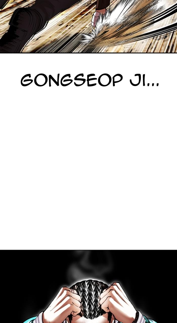 Lookism Chap 495 - Next Chap 496