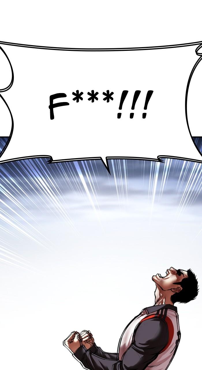 Lookism Chap 495 - Next Chap 496