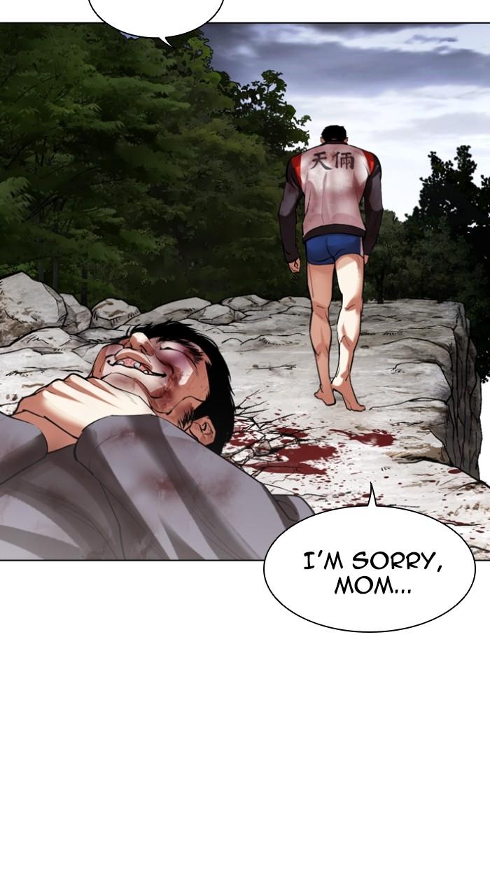 Lookism Chap 495 - Next Chap 496