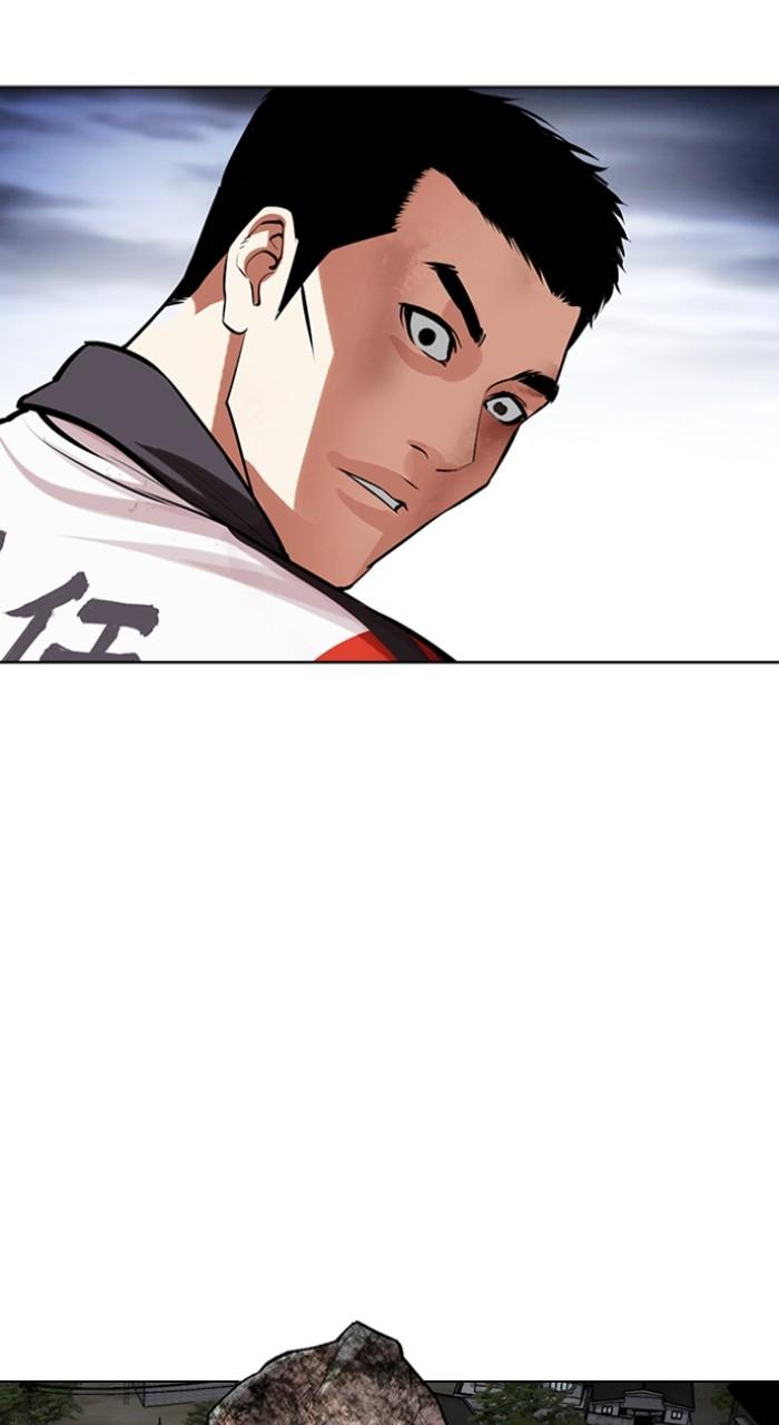 Lookism Chap 495 - Next Chap 496