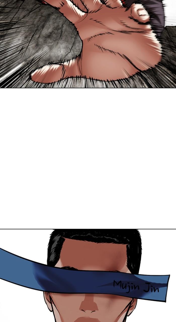 Lookism Chap 495 - Next Chap 496