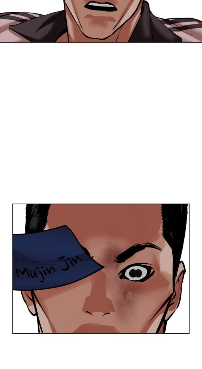 Lookism Chap 495 - Next Chap 496