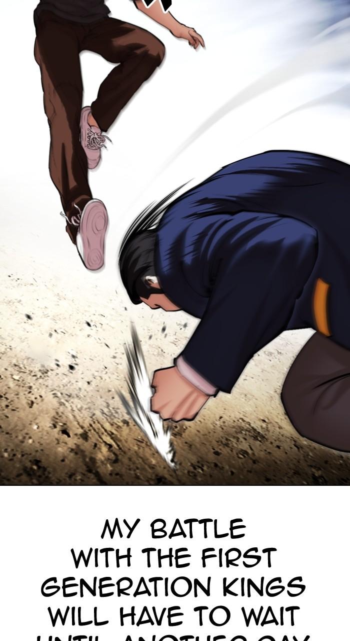 Lookism Chap 495 - Next Chap 496