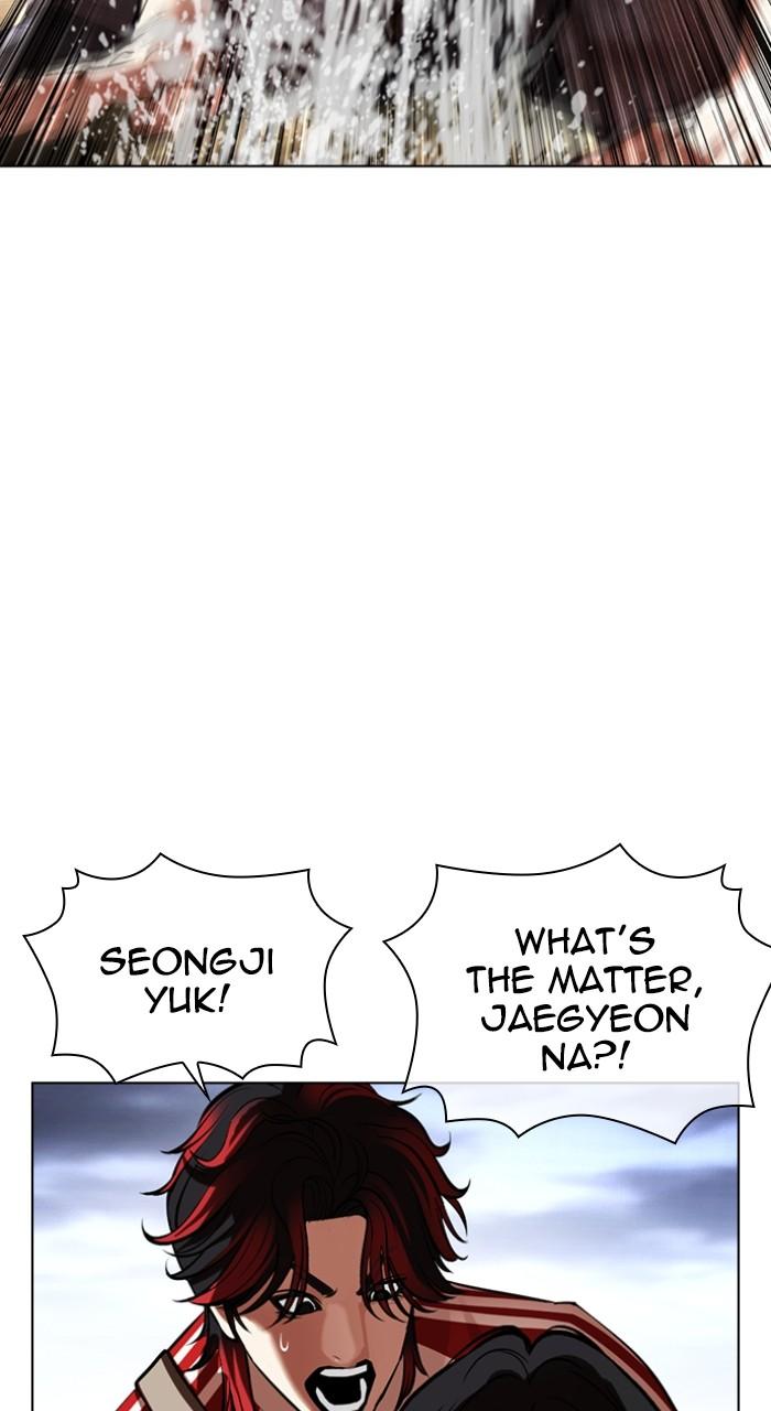 Lookism Chap 495 - Next Chap 496