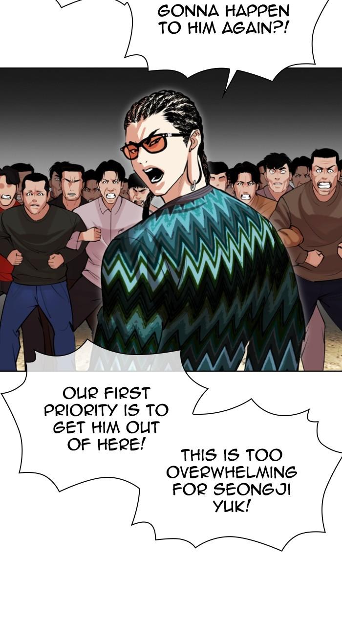 Lookism Chap 495 - Next Chap 496
