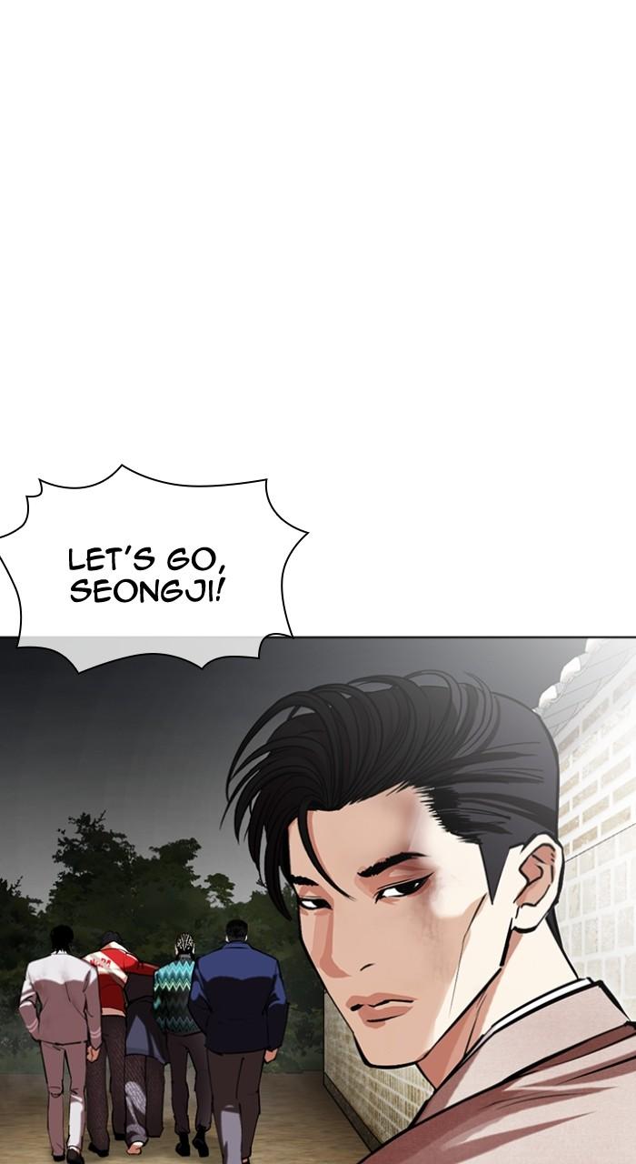 Lookism Chap 495 - Next Chap 496