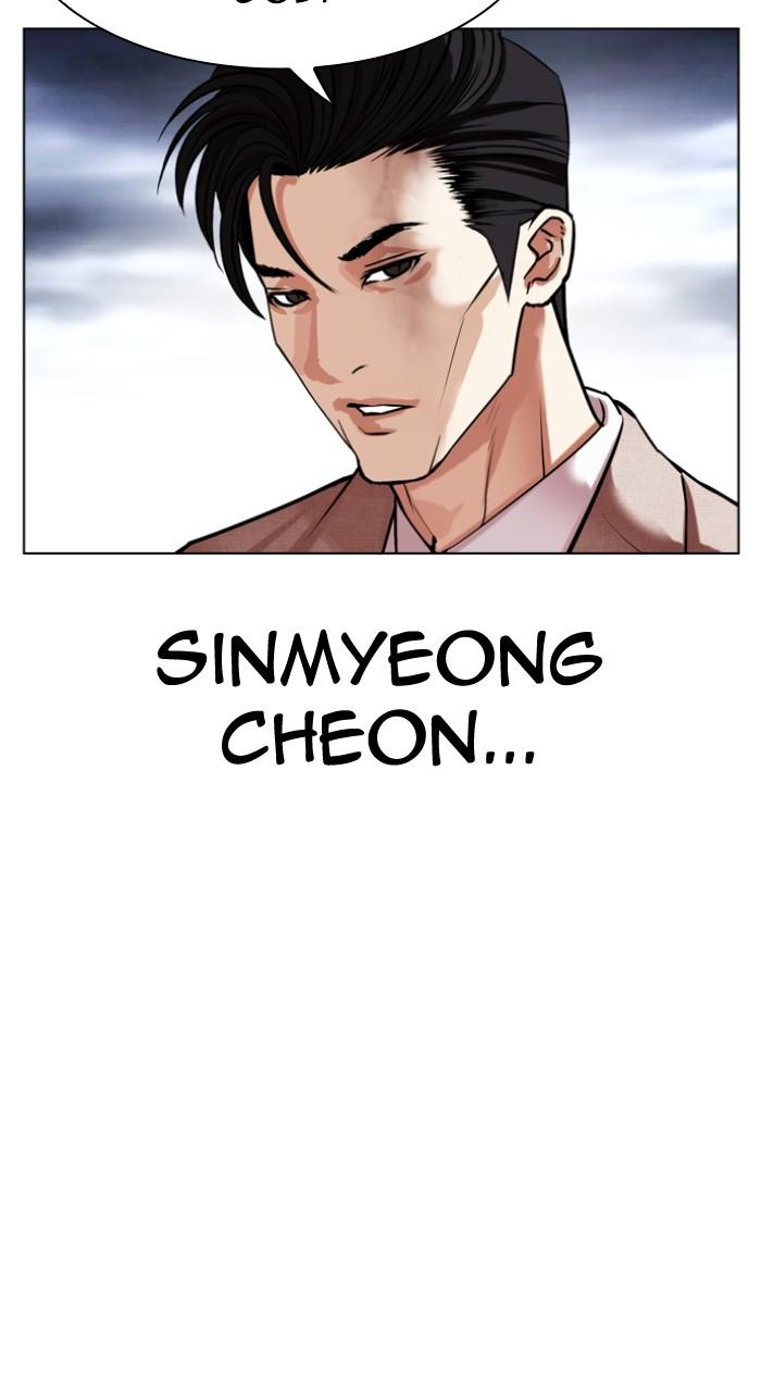 Lookism Chap 495 - Next Chap 496