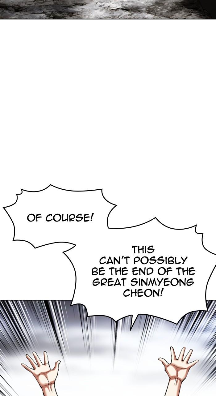 Lookism Chap 495 - Next Chap 496