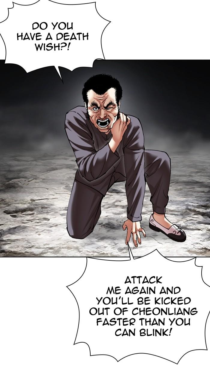 Lookism Chap 495 - Next Chap 496