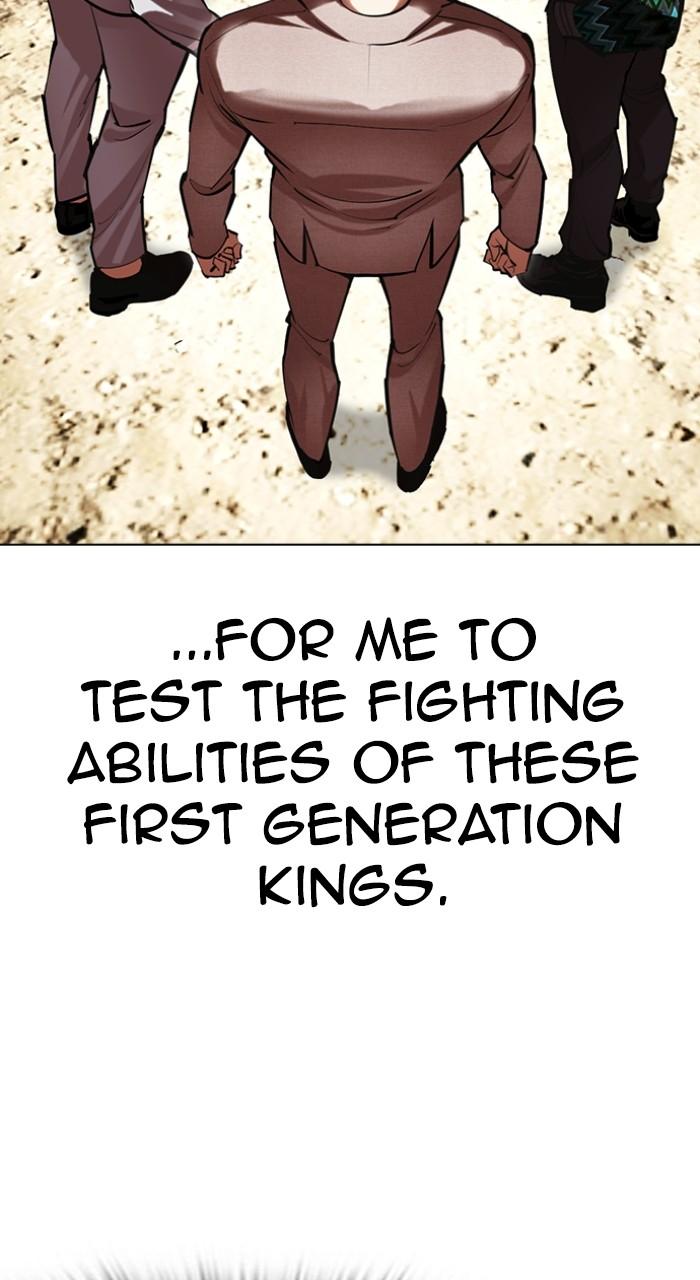 Lookism Chap 495 - Next Chap 496