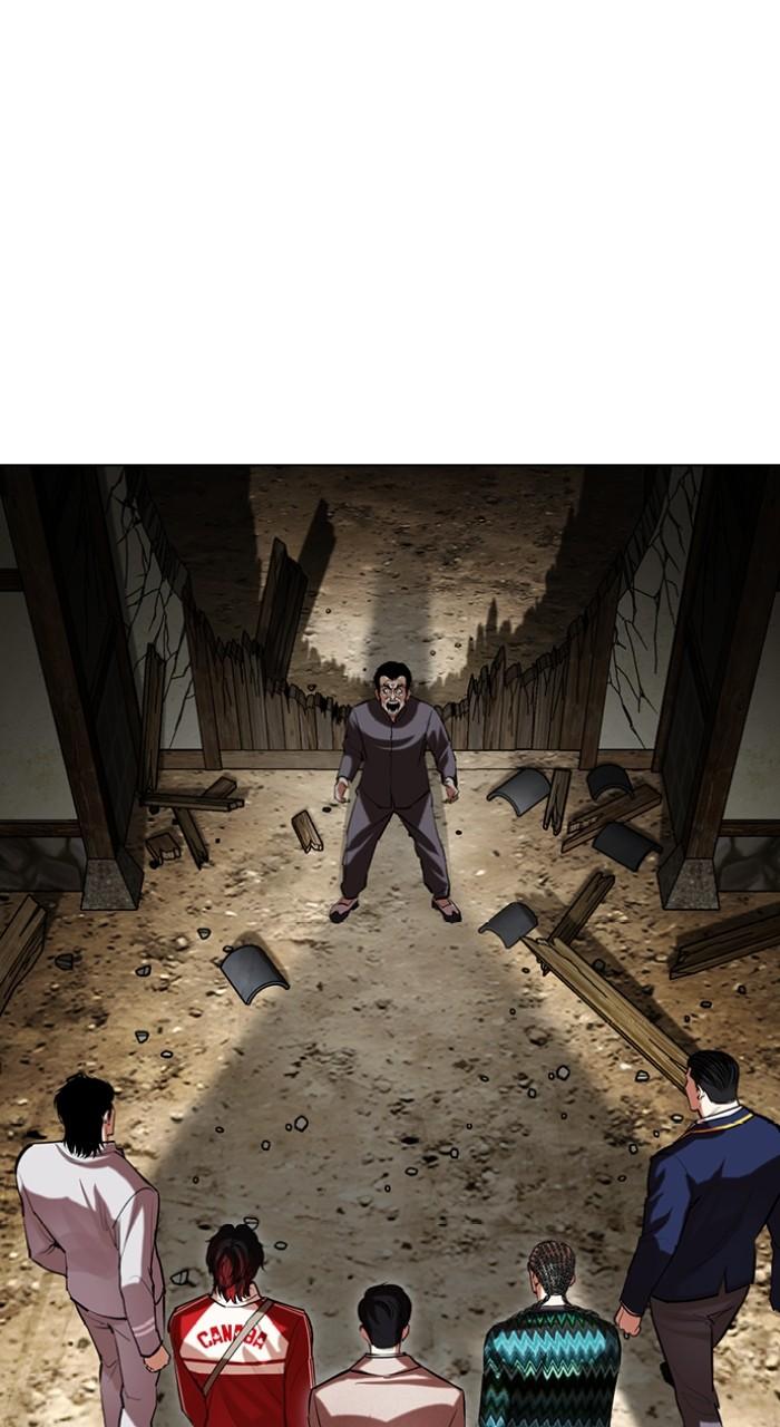 Lookism Chap 495 - Next Chap 496