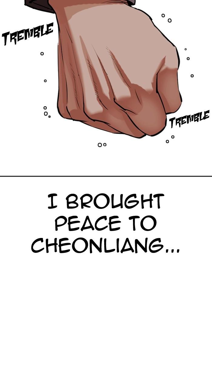 Lookism Chap 495 - Next Chap 496