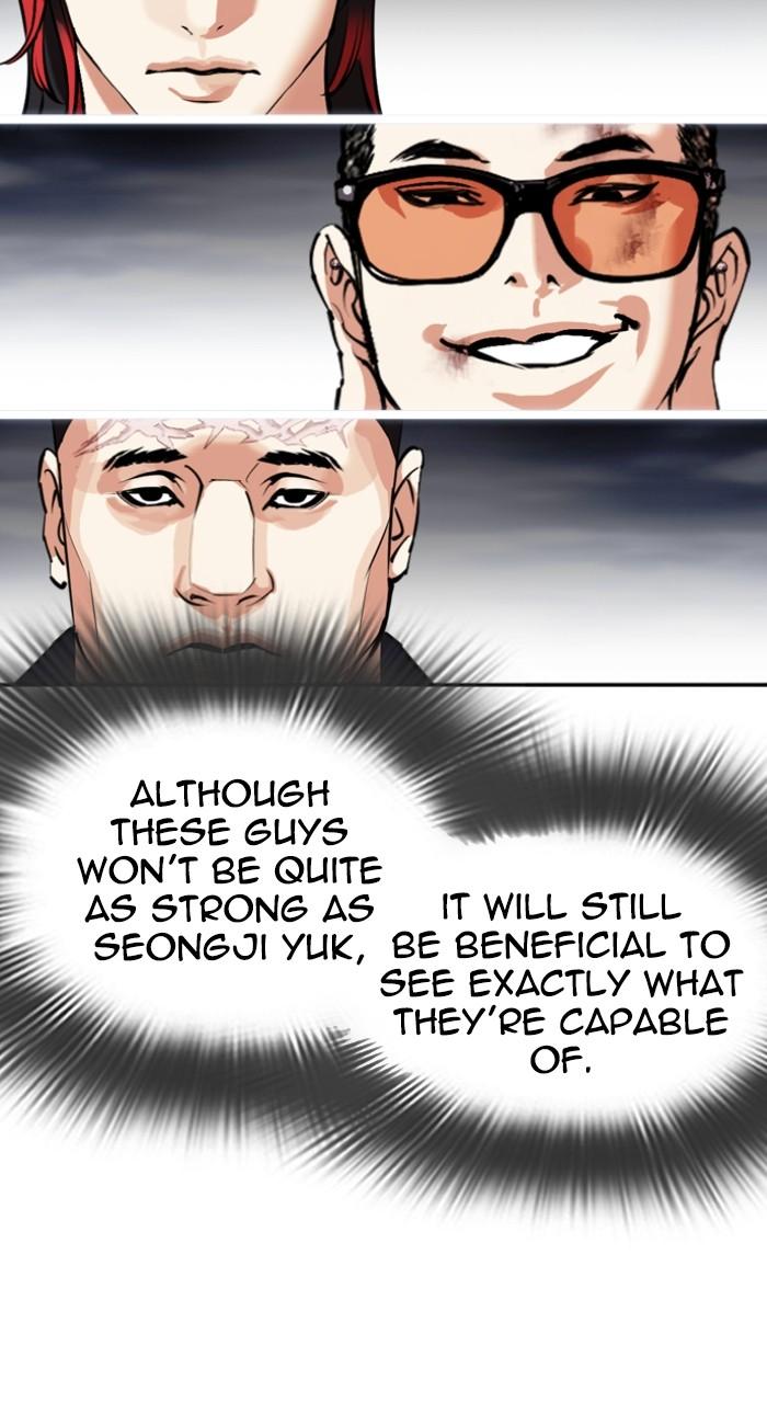 Lookism Chap 495 - Next Chap 496