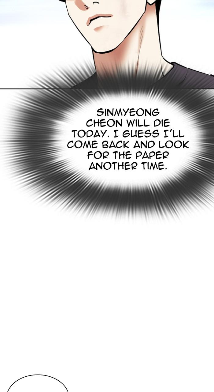 Lookism Chap 495 - Next Chap 496