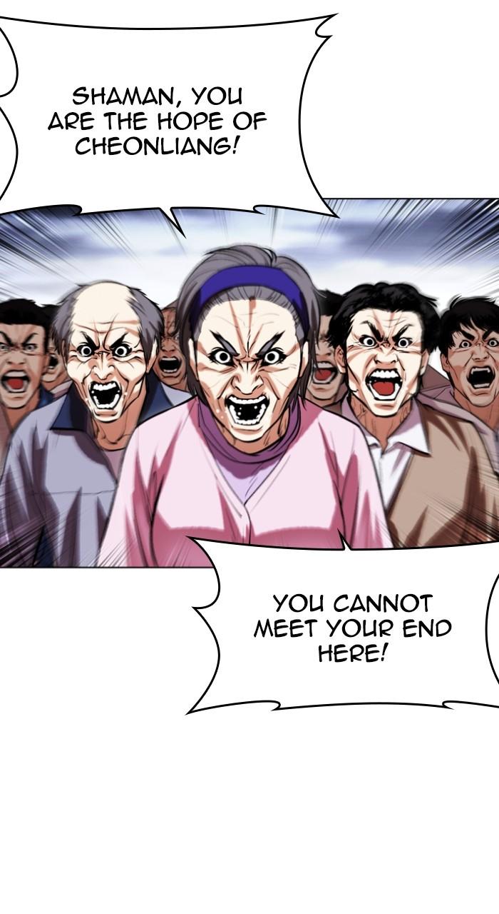 Lookism Chap 495 - Next Chap 496