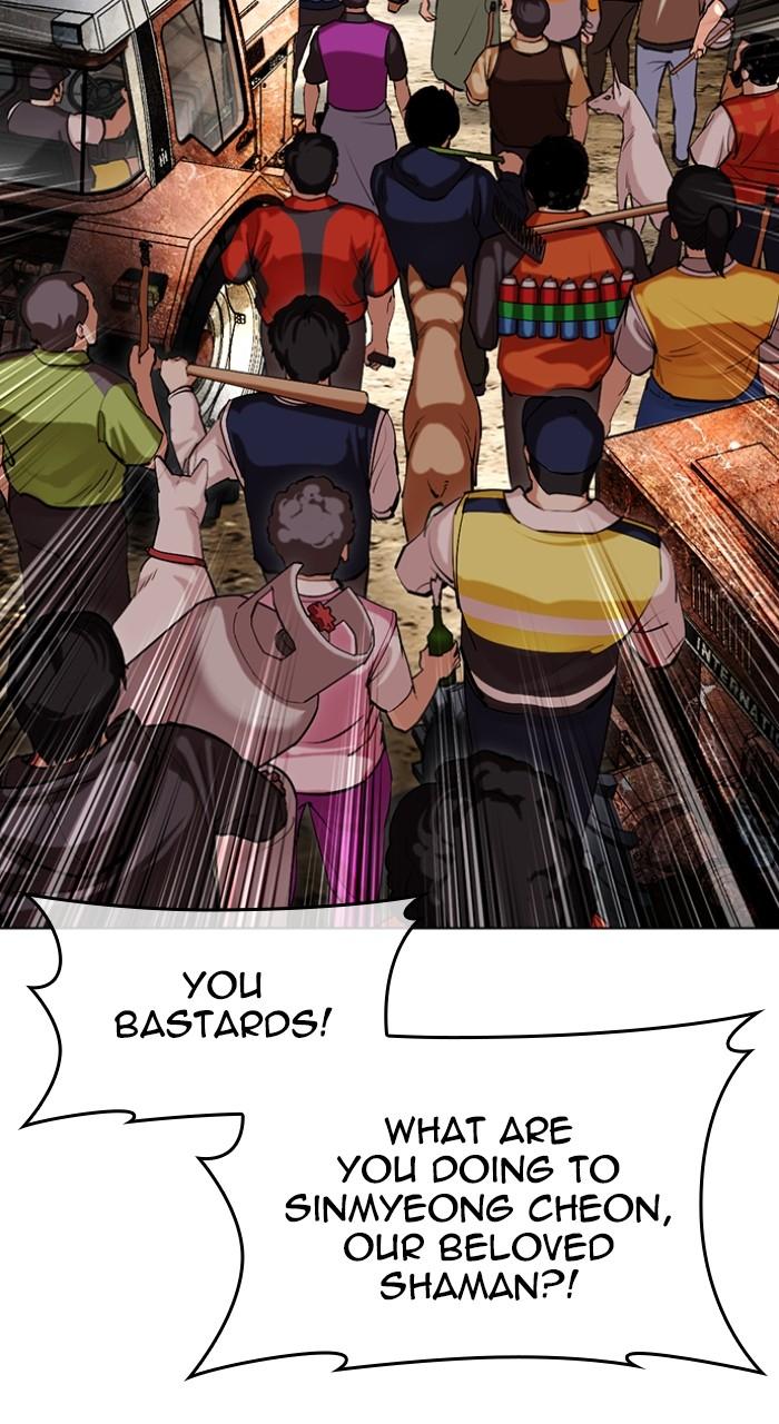 Lookism Chap 495 - Next Chap 496