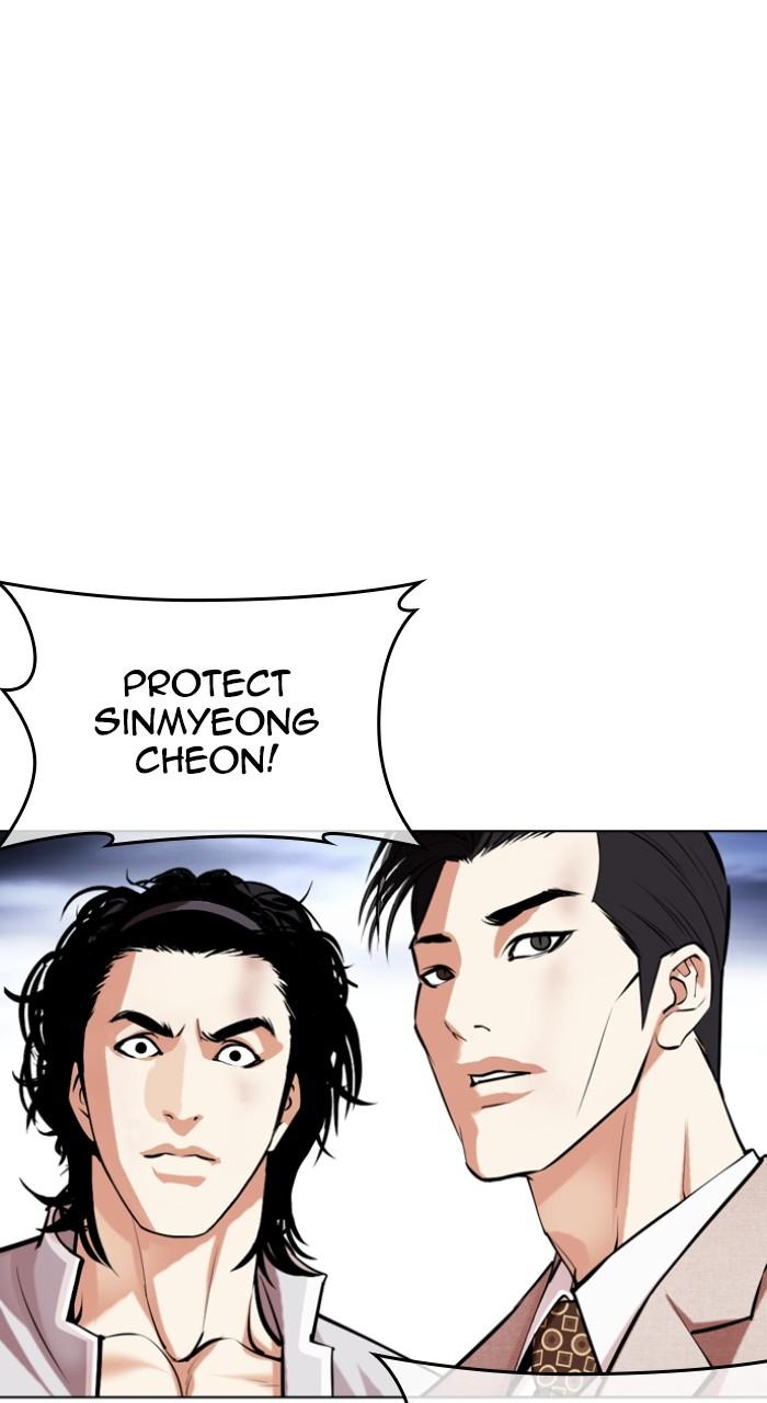 Lookism Chap 495 - Next Chap 496