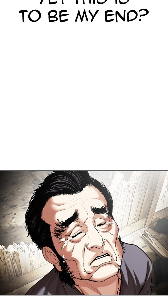 Lookism Chap 495 - Next Chap 496