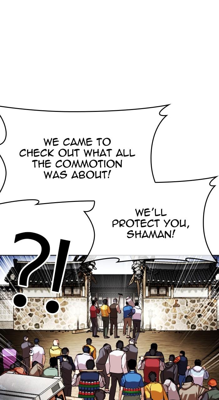 Lookism Chap 495 - Next Chap 496