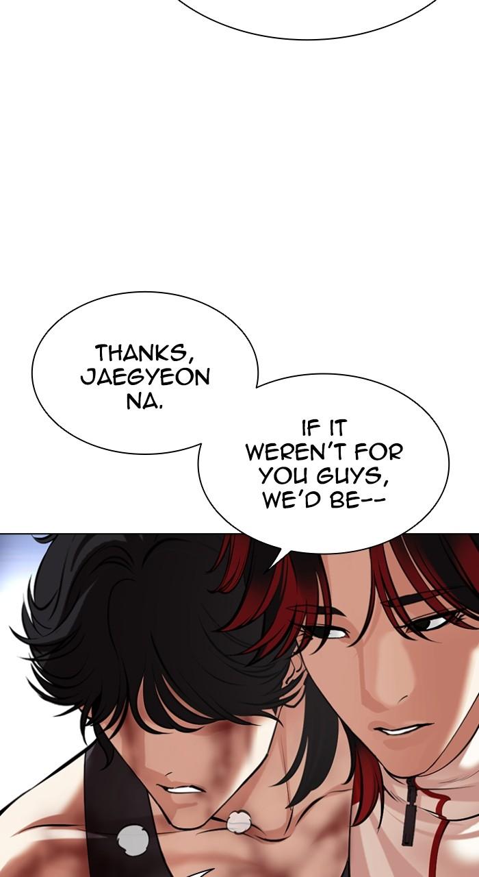 Lookism Chap 495 - Next Chap 496