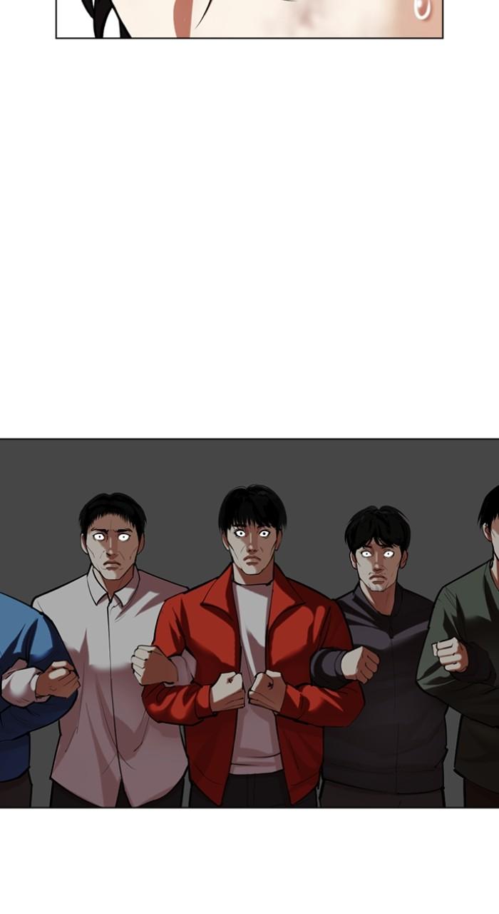 Lookism Chap 495 - Next Chap 496