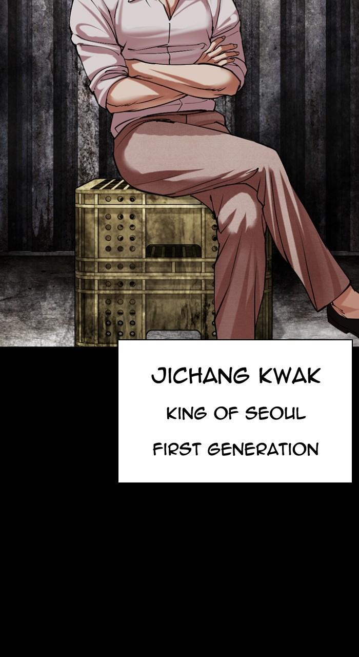 Lookism Chap 496 - Next Chap 497