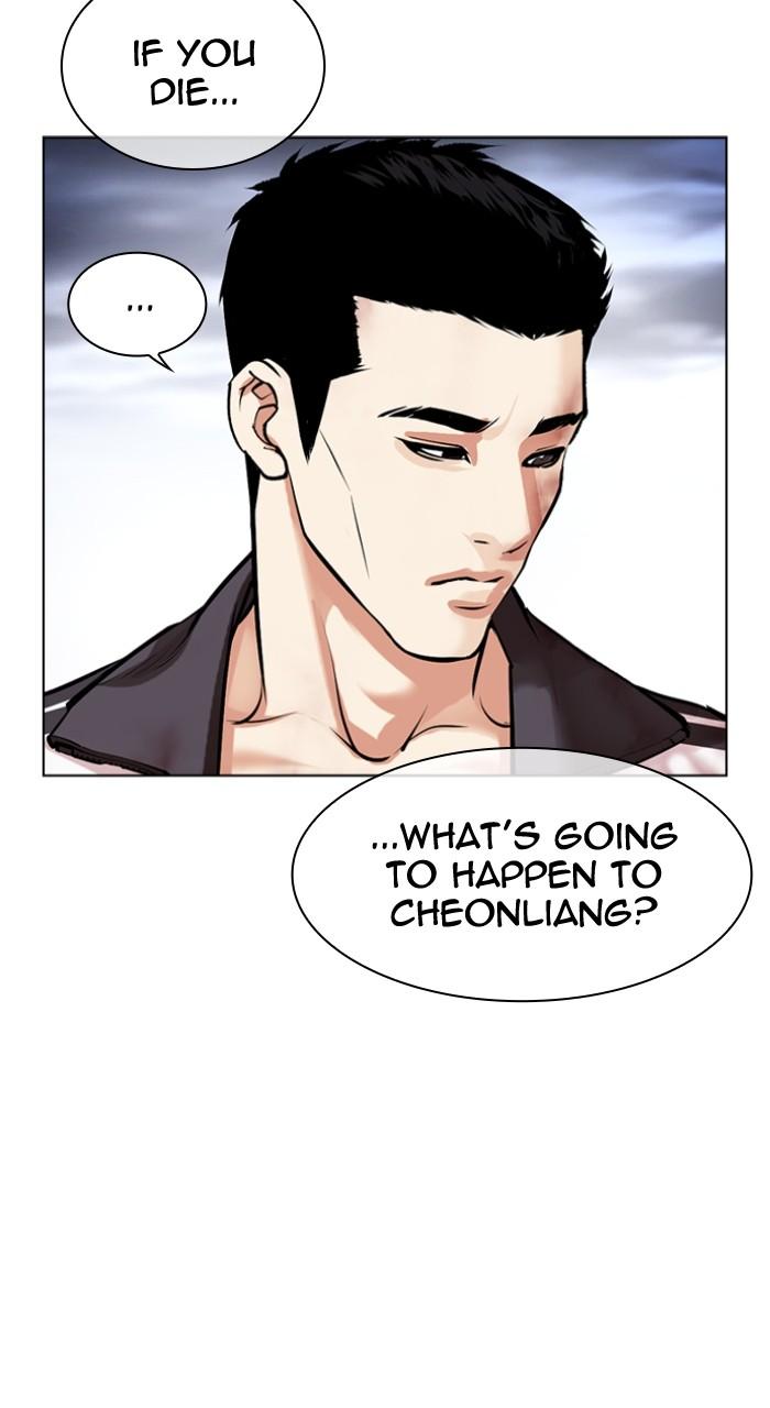 Lookism Chap 496 - Next Chap 497