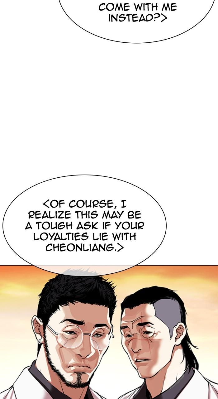 Lookism Chap 496 - Next Chap 497
