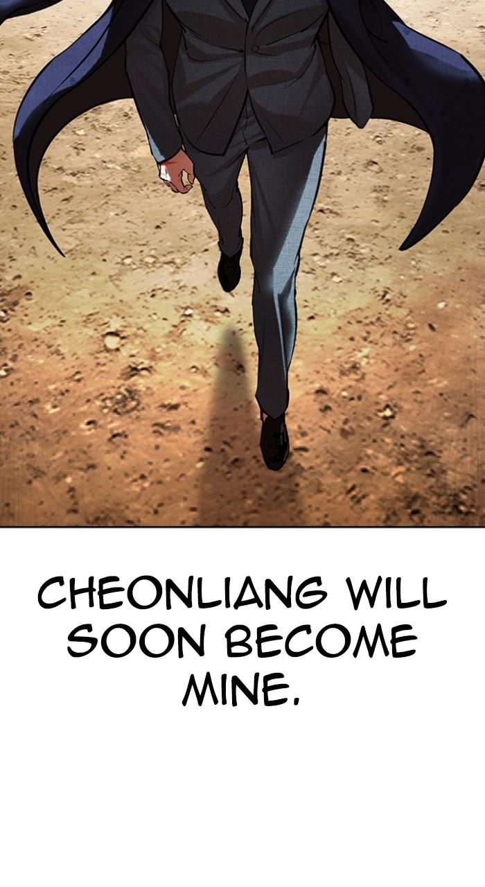 Lookism Chap 496 - Next Chap 497