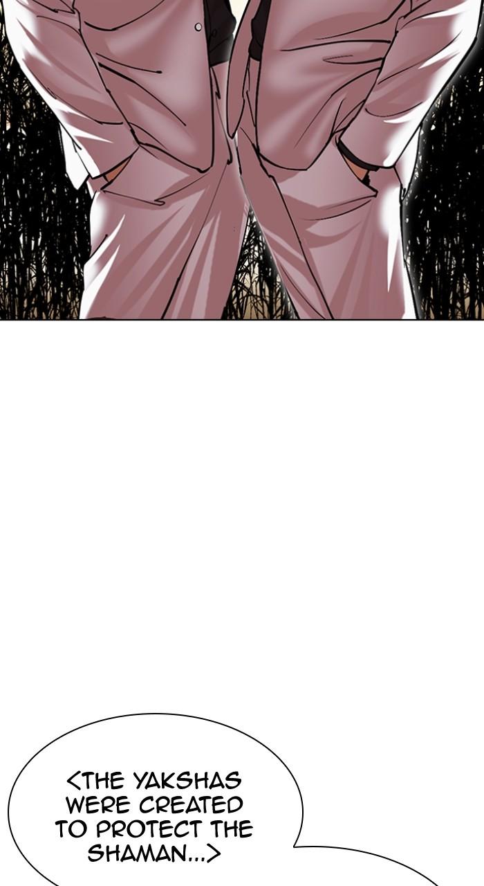 Lookism Chap 496 - Next Chap 497
