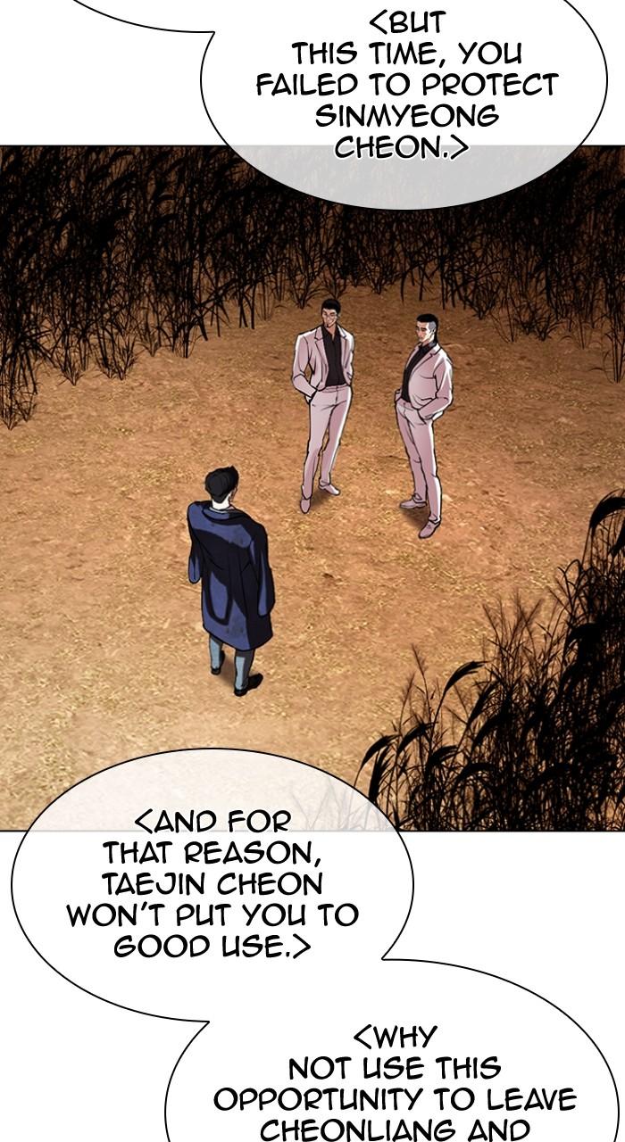 Lookism Chap 496 - Next Chap 497