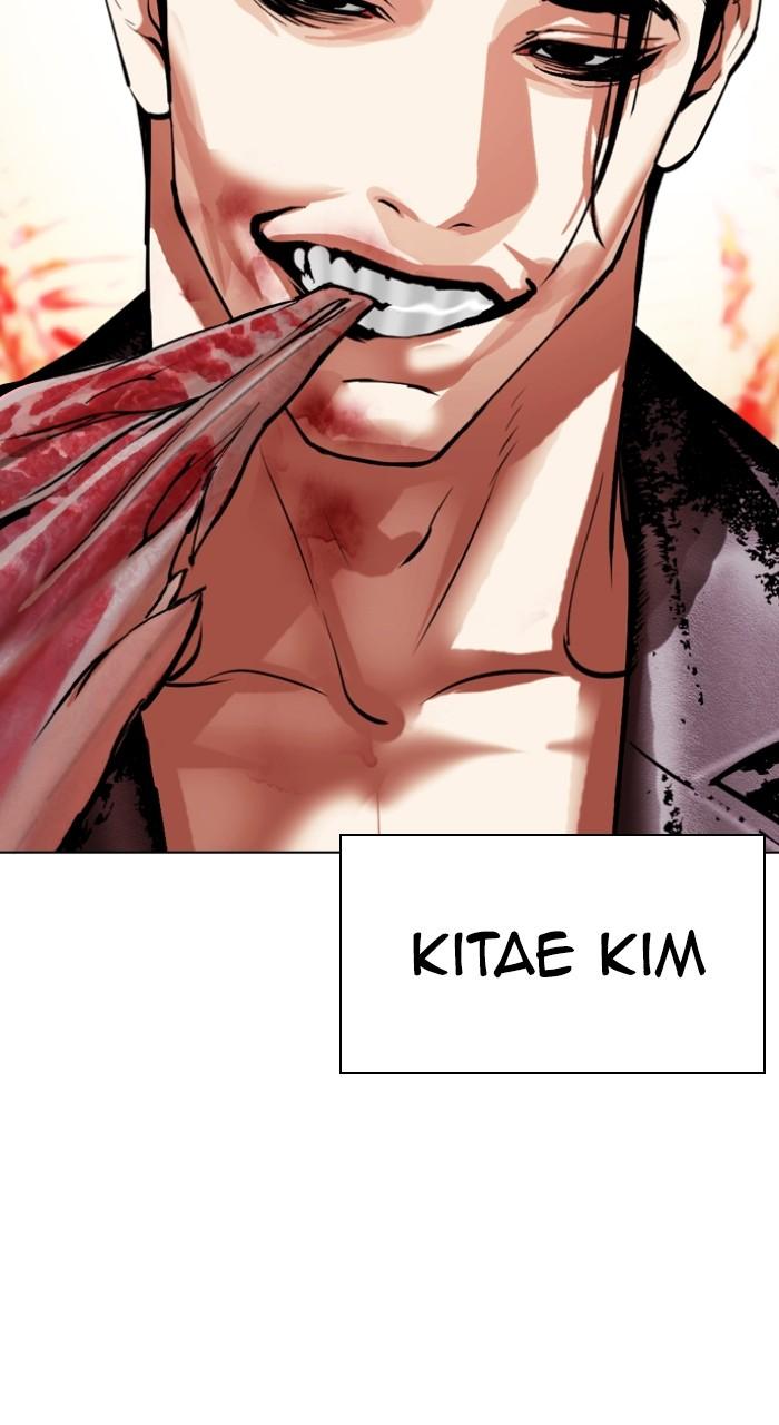 Lookism Chap 496 - Next Chap 497