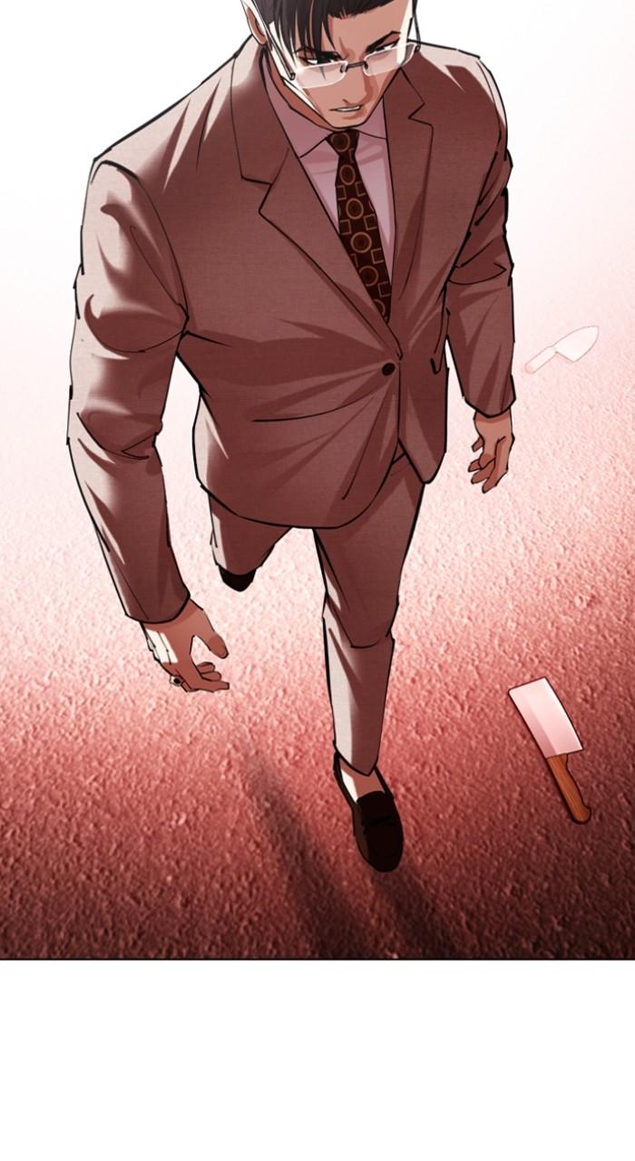 Lookism Chap 496 - Next Chap 497