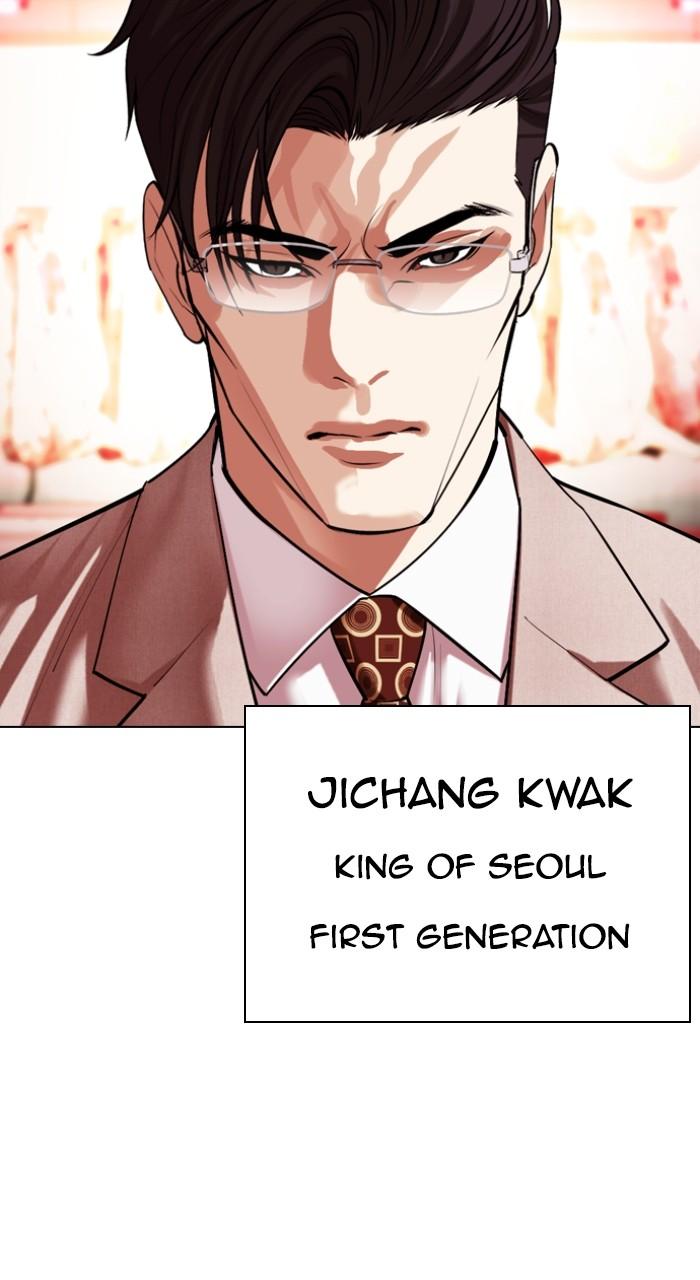 Lookism Chap 496 - Next Chap 497