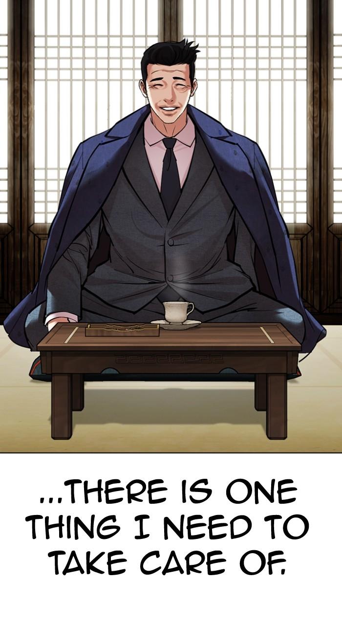 Lookism Chap 496 - Next Chap 497